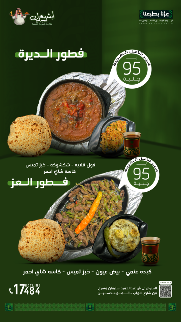 عرض مجمع copy